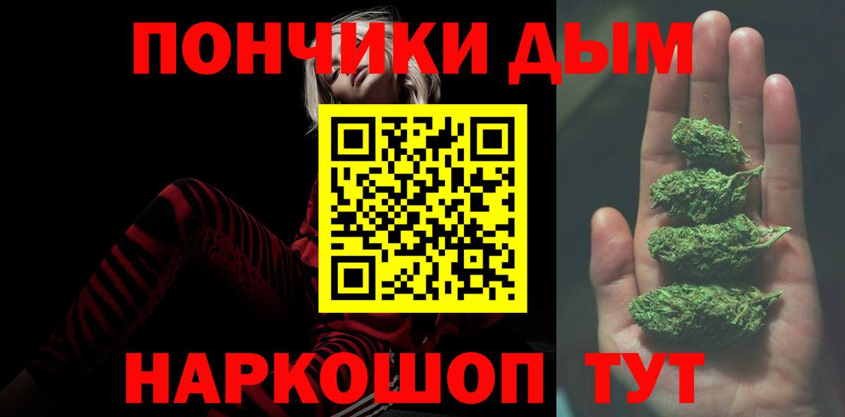 Сорочинск  Каннабис гибрид  Вход с VPN  Канабис планчик  МАРИХУАНА White Widow 